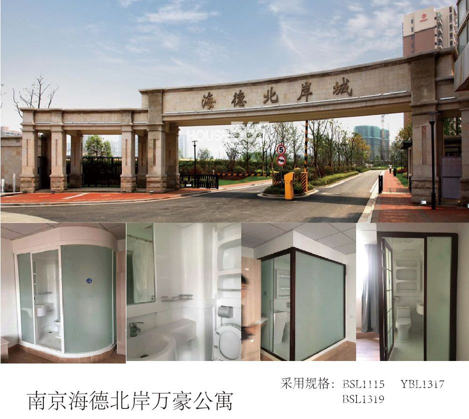 南京海德北岸万豪公寓