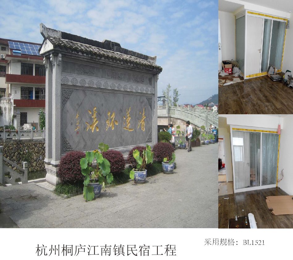 杭州桐庐江南镇民宿