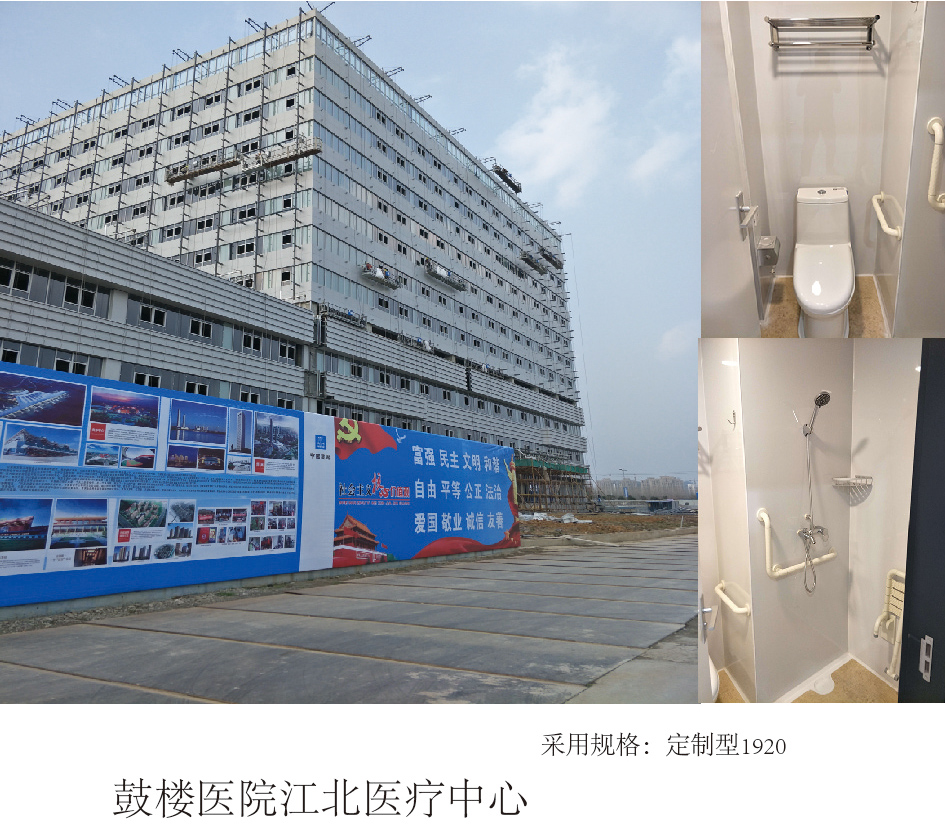 鼓楼医院江北医疗中心.jpg