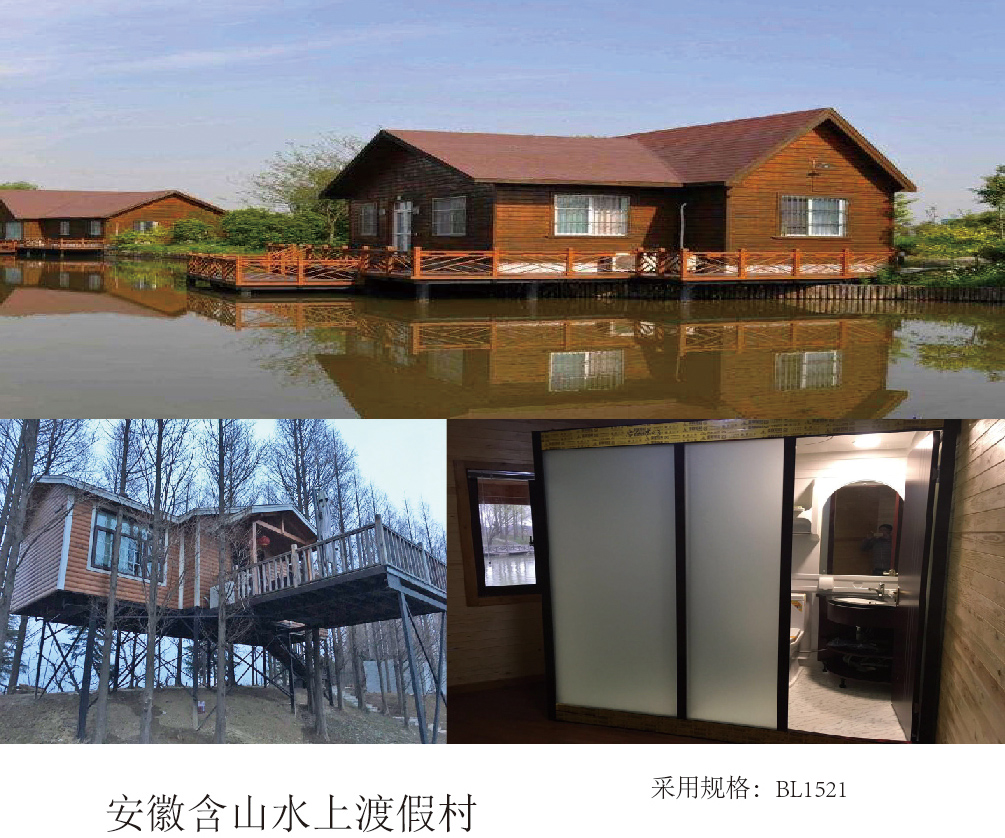 安徽含山水上渡假村.jpg